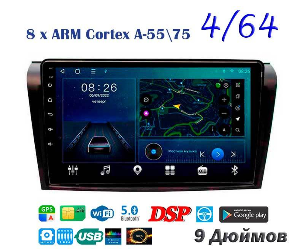 Topway TS10 4+32GB 8 ядер для Mazda 3, Axela 2003-2009