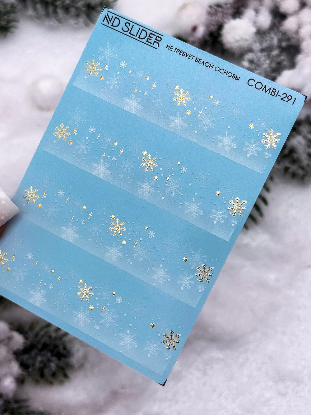 C-291 (золото)