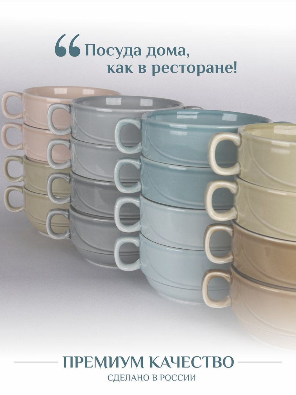 Бульонница супница с ручками фарфоровая тёмно-серый набор 2 шт в стиле акварель