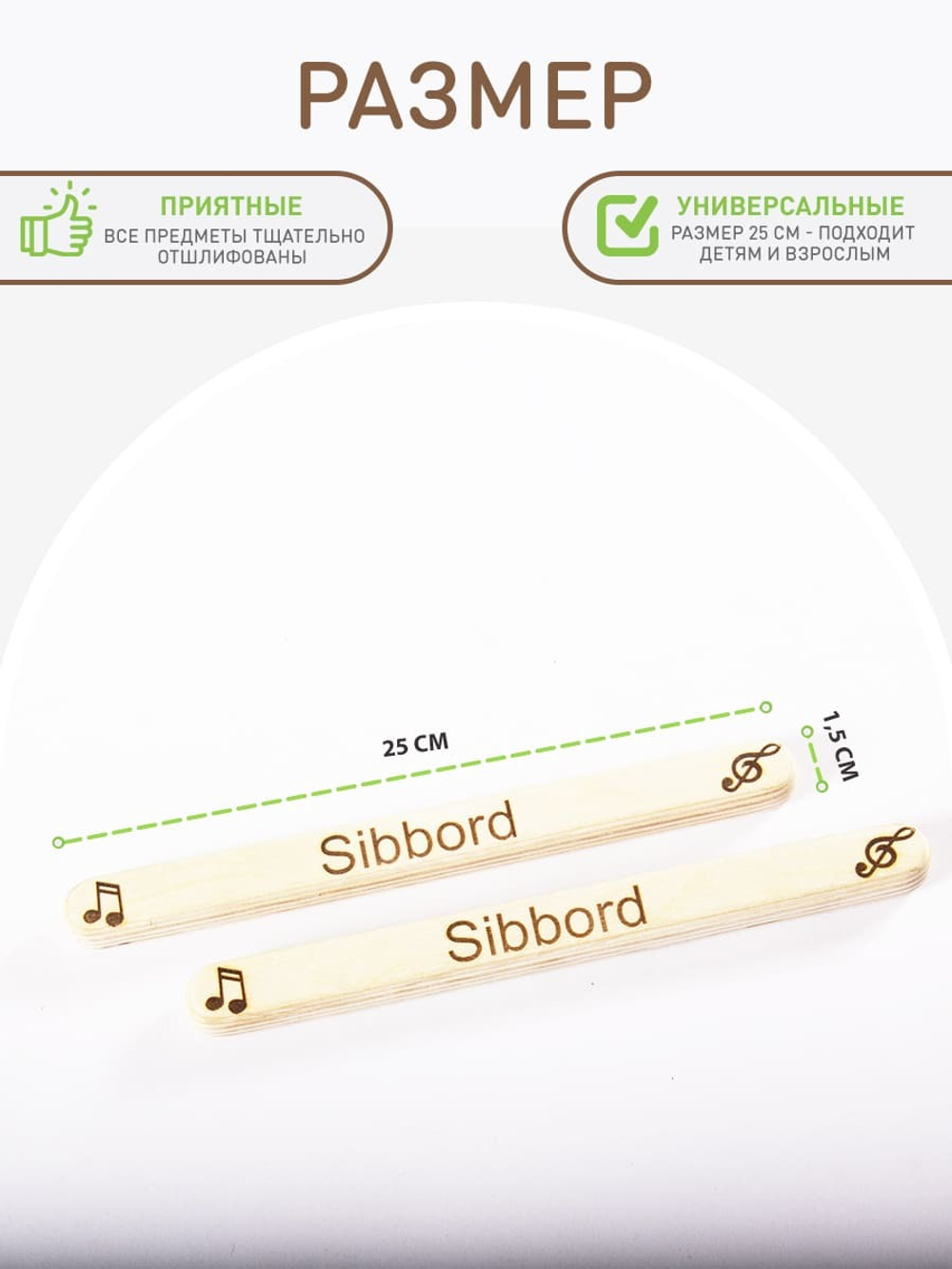 Музыкальные упражнения