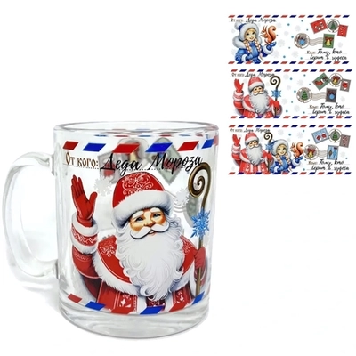Кружка стеклянная 320мл «Почта Деда Мороза» D1208/24