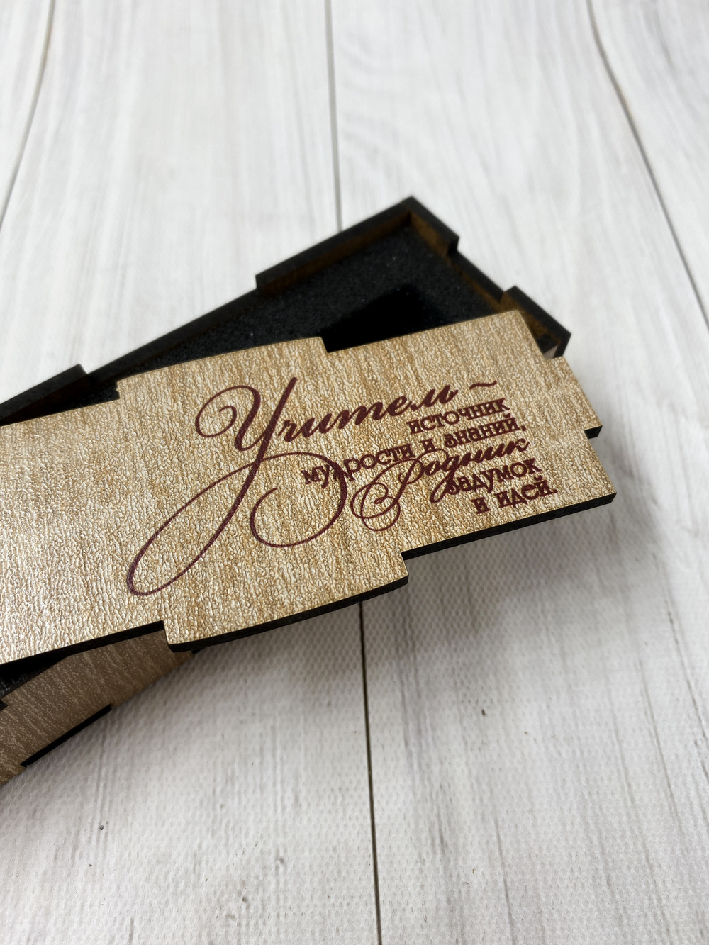 футляр для ручки