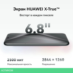 Смартфон Huawei Pura 70 Pro 12/512GB HBN-LX9 White (51097VXQ)