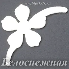 Фетровая основа #59, Основа #59 (белоснежная)