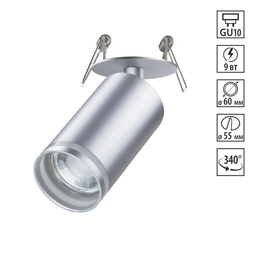 370883 SPOT NT22 507 серебро Cветильник встраиваемый IP20 GU10 9W 220V ULAR