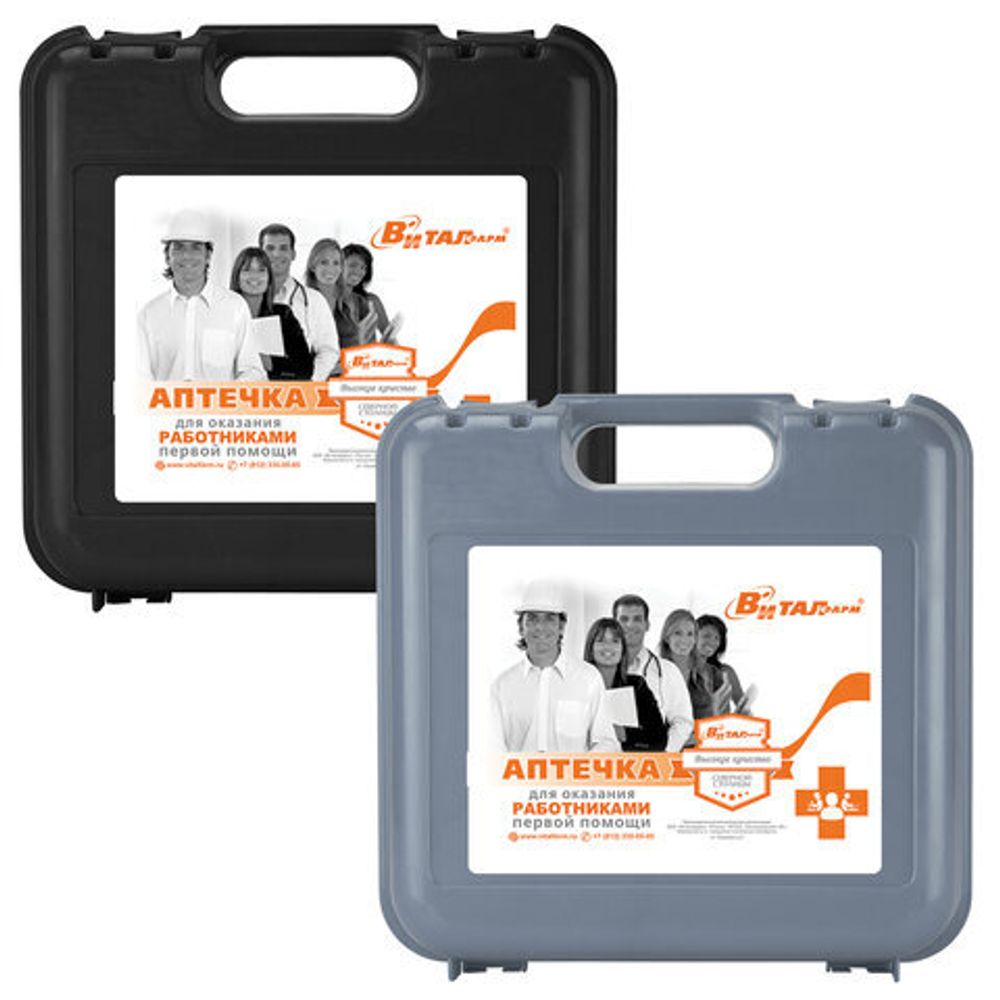 Аптечка первой помощи работникам, по приказу №262н, ВИТАЛФАРМ, пластиковый кейс, 54061