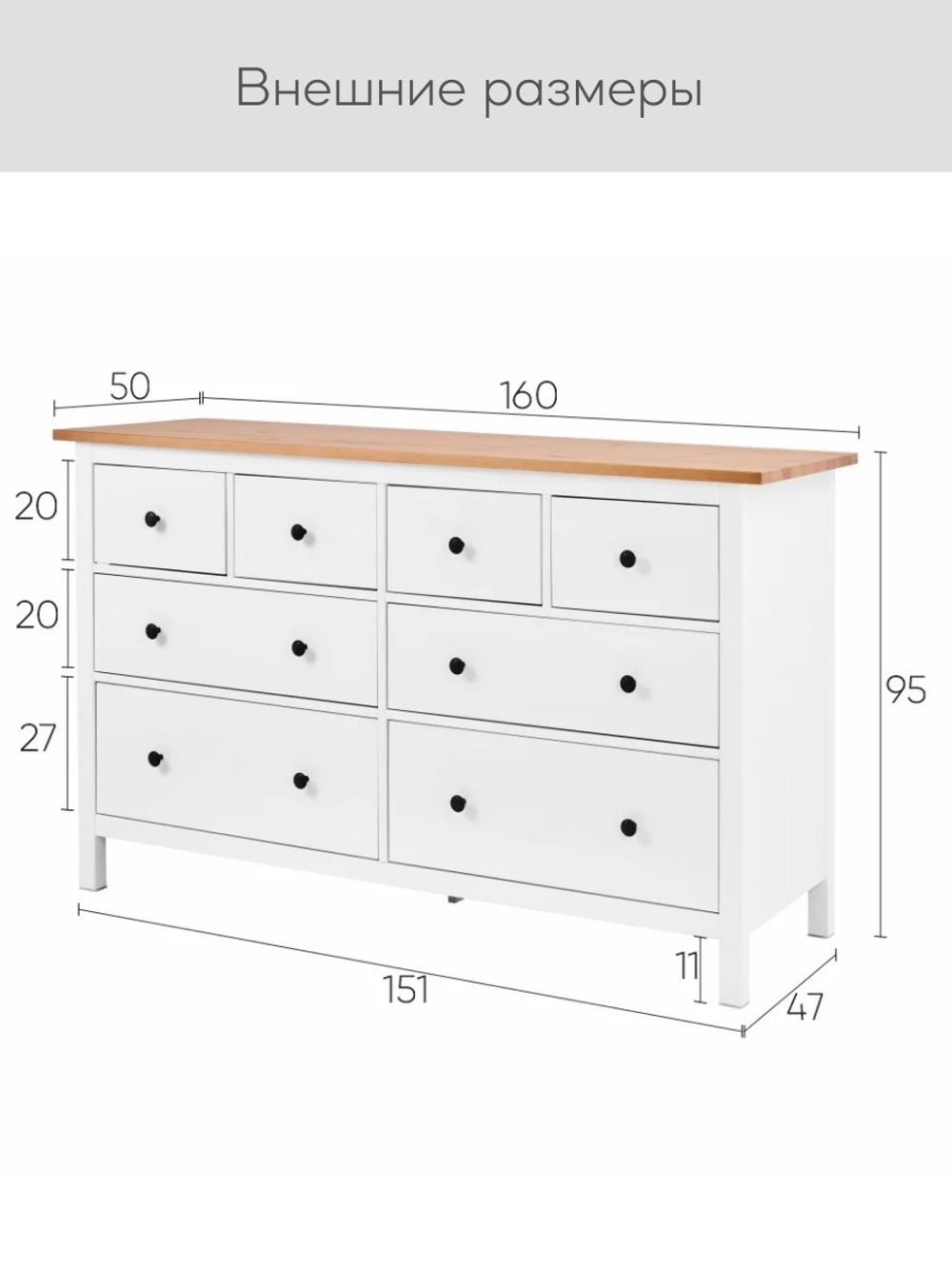 IKEA Комод HEMNES 8 ящиков, 160*95*50, белый, КЫМОР (ХЕМНЕС ИКЕА)