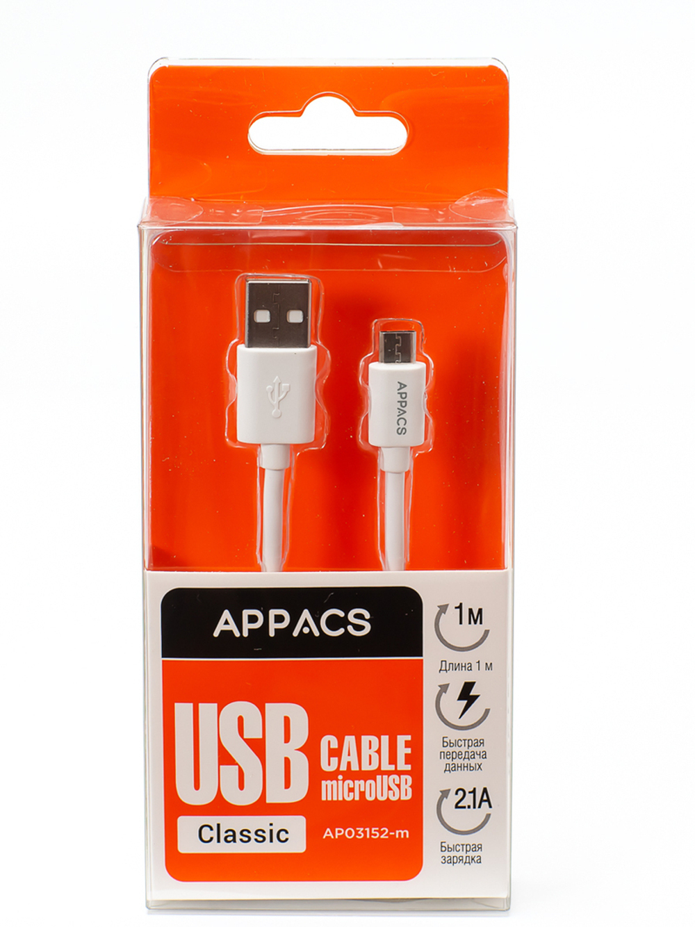 Кабель APPACS AP03152m, microUSB, 5V/2.1A, 1 метр