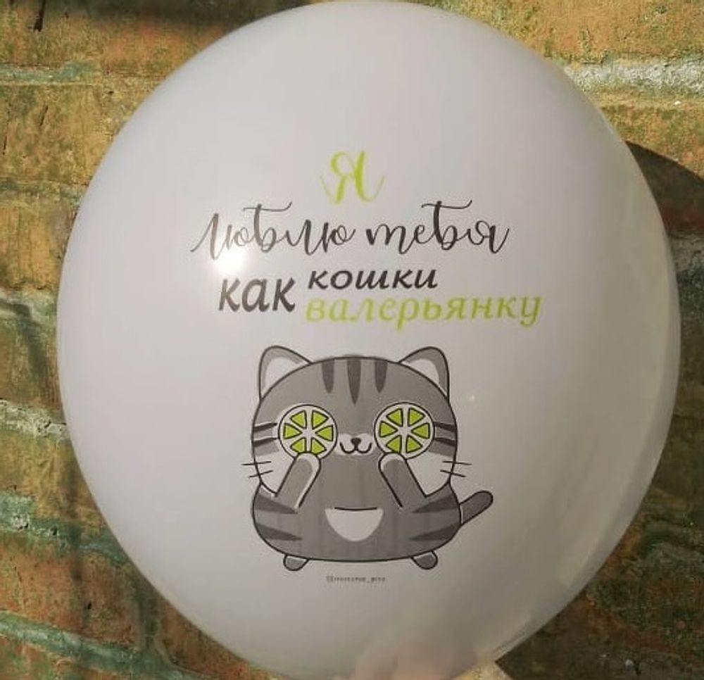 Набор шаров, Полосатики, Ассорти.