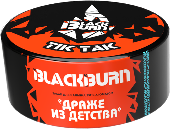 BlackBurn (TIK TAK), 25 гр.