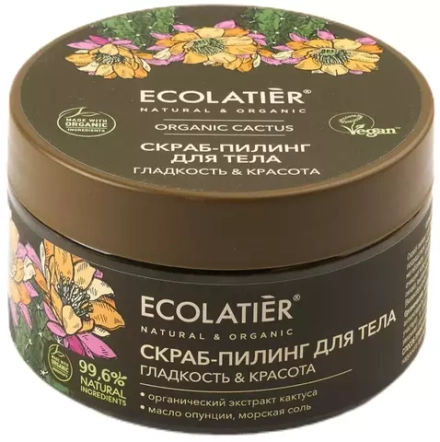 ECOLATIER Скраб-пилинг для тела Гладкость и красота, 300 мл