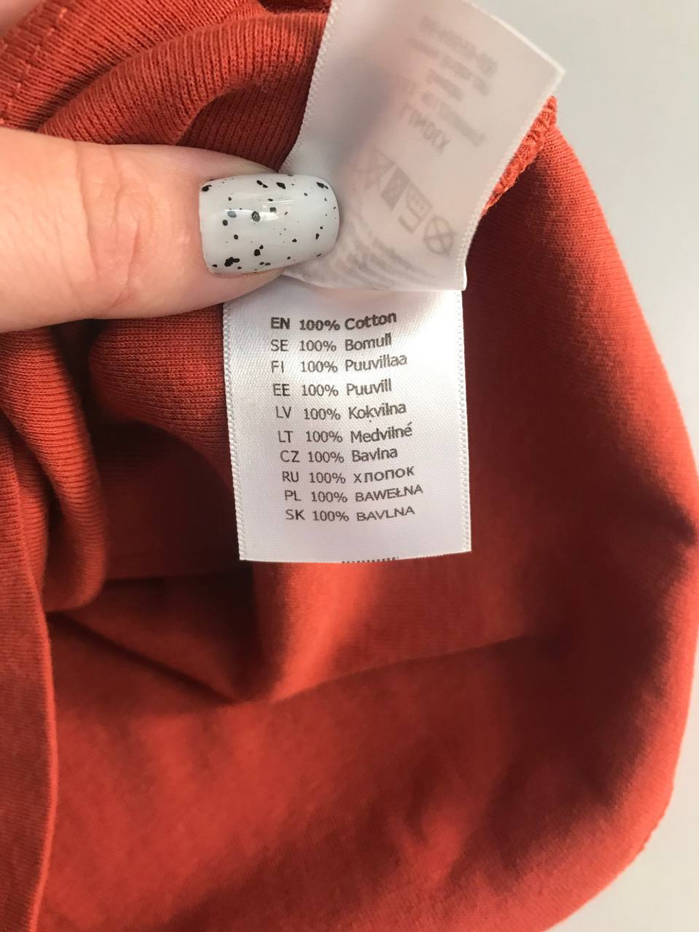 Лонг базовый стильного оттенка, визуально на 40/42 размер