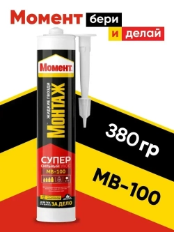 Жидкие гвозди Момент Монтаж МВ-100 Суперсильный Плюс монтажный клей белый, 380гр