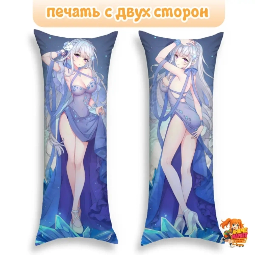 Дакимакура ReZero Эмилия