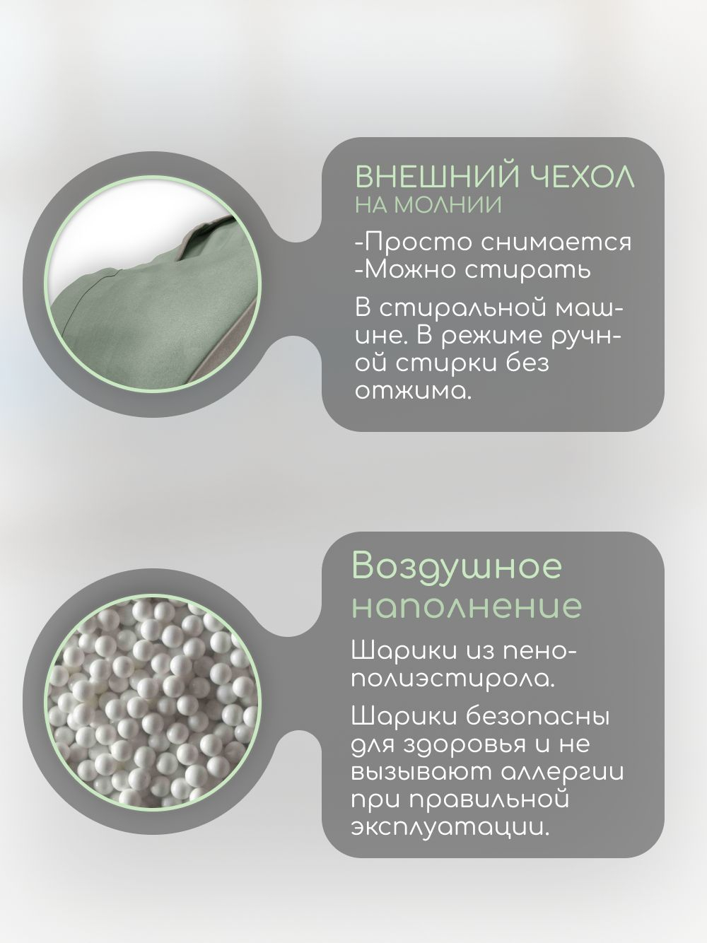 Кресло-мешок с ушками "Банни"