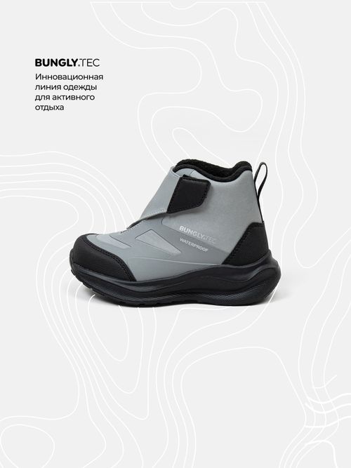 Ботинки демисезонные 