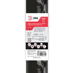 Термоусадочная трубка ЭРА NO-224-439 ТТУ нг-LS 10/5 чёрная в отрезках по 1 м. (упаковка 25 штук)