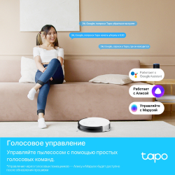 Робот-пылесос TP-Link Tapo RV10 Plus