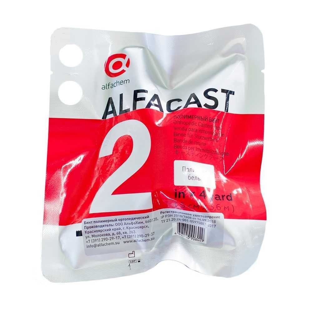 Бинт полимерный 5см/3,6м Alfacast 2 белый