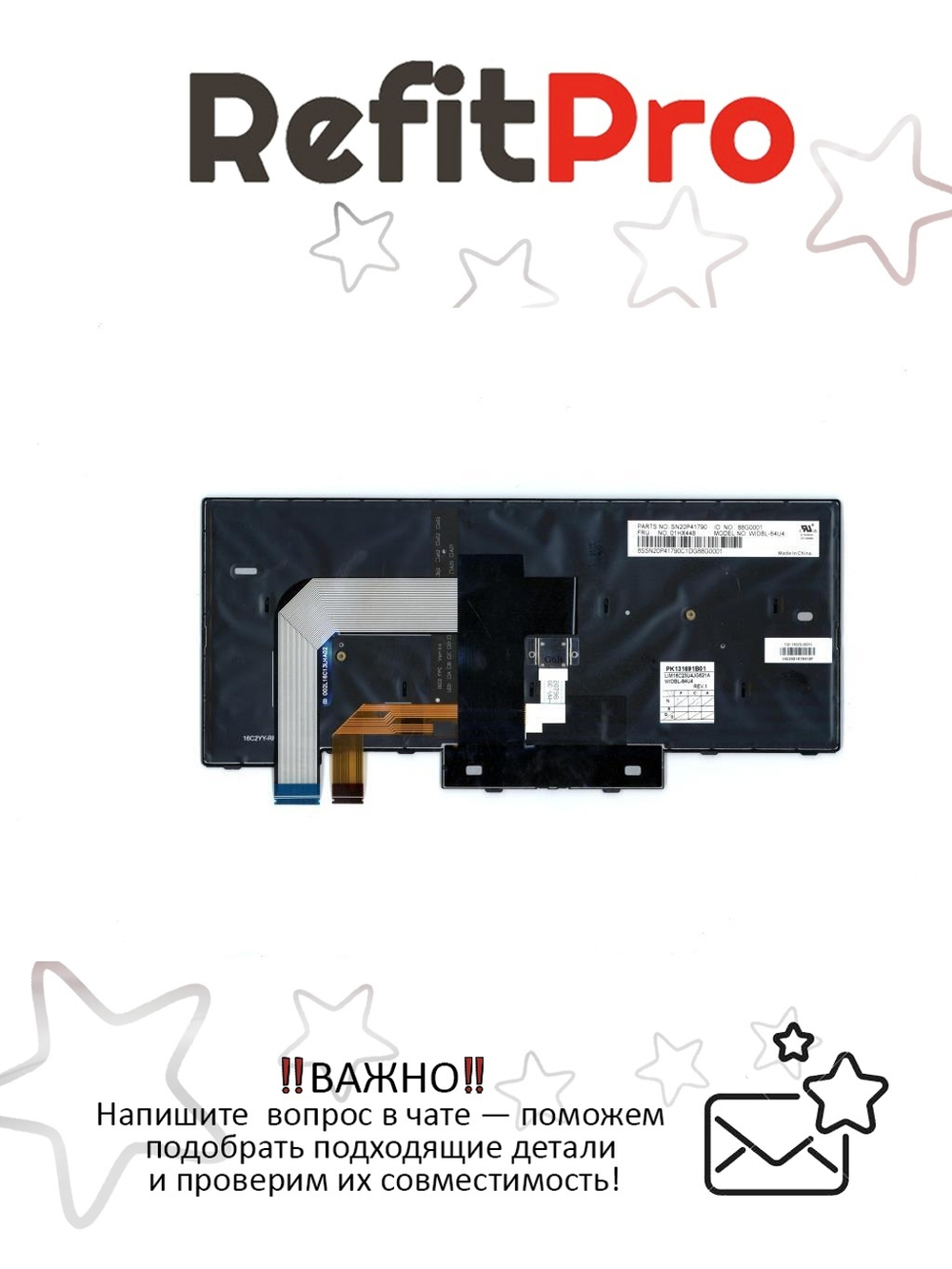 Клавиатура для Ноутбука Lenovo LenovoThinkPad T480 / A485 с подсветкой, раскладка - английская, черная (01HX448)