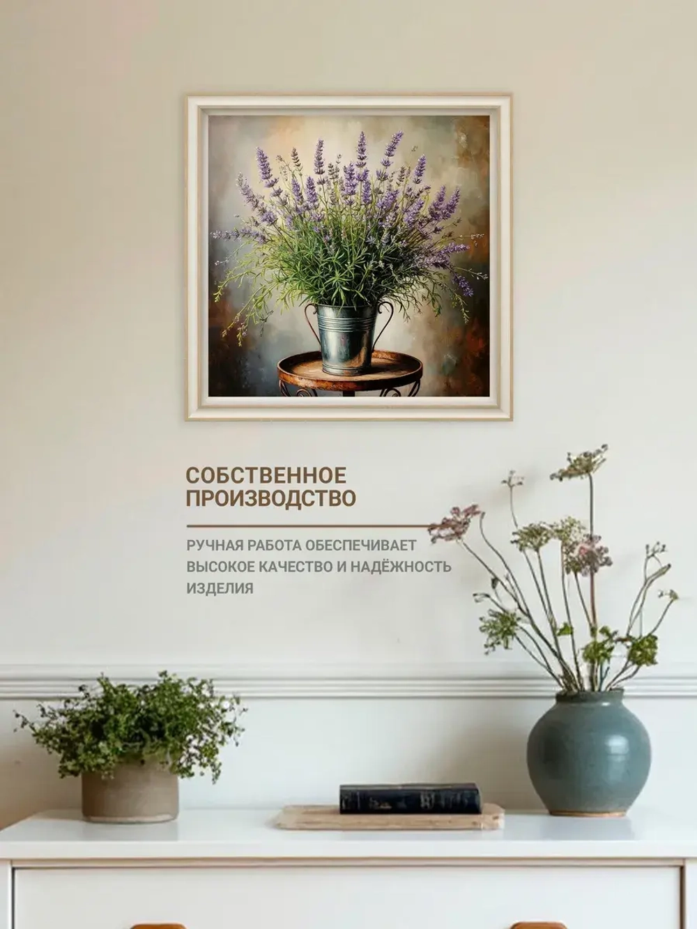 Картина на стену интерьерная на холсте 33*33 см