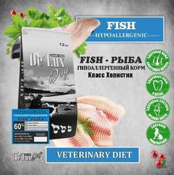 Де`Люкс Вет А Дог Гипоаллергенный Рыба / De`Lux Vet A Dog Hypoallergenic Fish