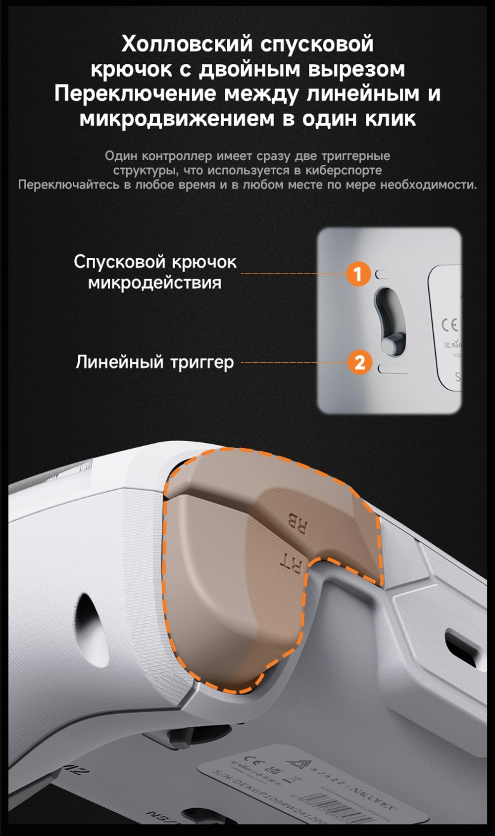 Игровой контроллер Ajazz GP100 белый