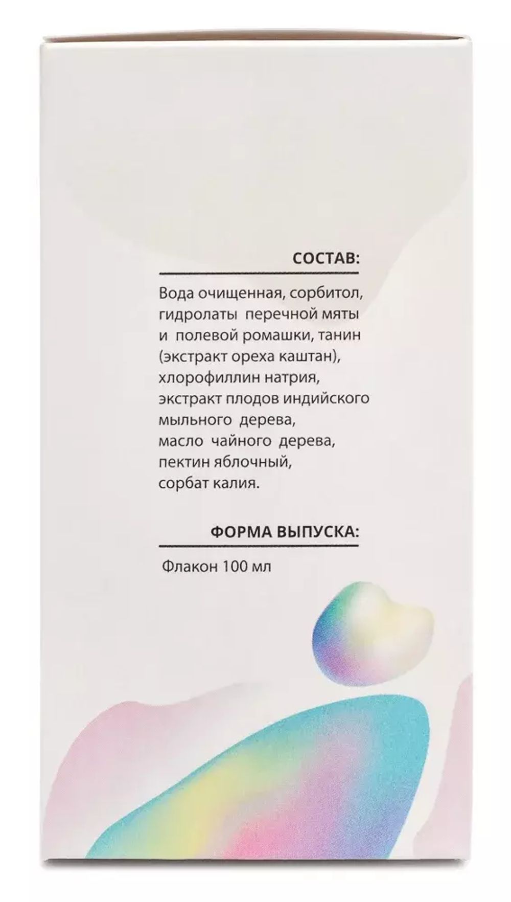 REVIXAN Ополаскиватель для полости рта