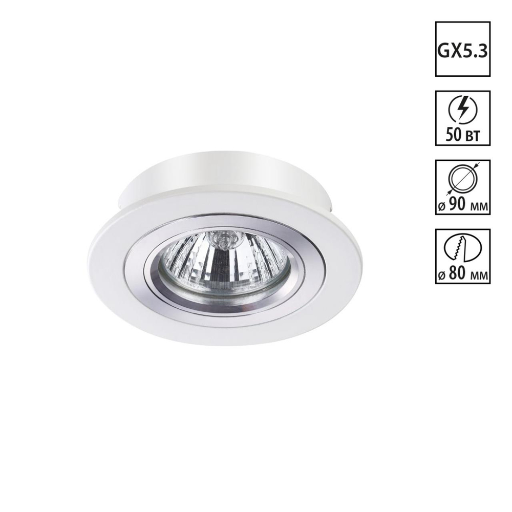 370390 SPOT NT18 517 белый Встраиваемый светильник IP20 GX5.3 50W 12V MORUS