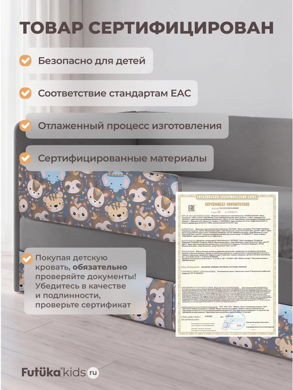 Кровать детская 160х80 с бортиком и ящиком Майло Арт