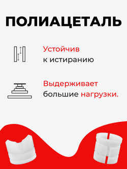 Ремкомплект рулевой рейки для ЭУР Kia CEED (II) (R-24)