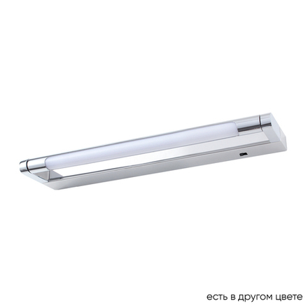 Подсветка для картин Crystal Lux GALLERY B AP6W LED CH