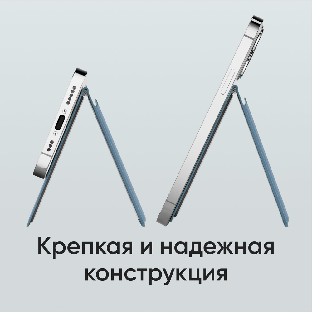 Картхолдер/подставка для смартфона Moft Flash Wallet MagSafe для iPhone 12/13/14/15 Series