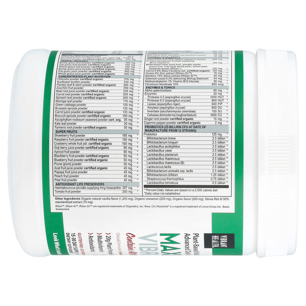 Vibrant Health, Maximum Vibrance®, версия 7.0, ваниль, 610 г (21,5 унции)