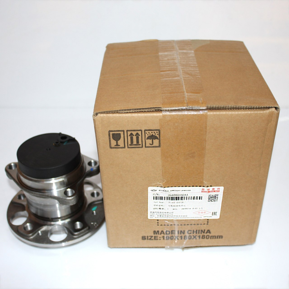 Ступица задняя в сборе ОРИГИНАЛ 204000480AA Chery Tiggo