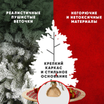 Ель искусственная White Rabbit красноярская заснеженная 100 см