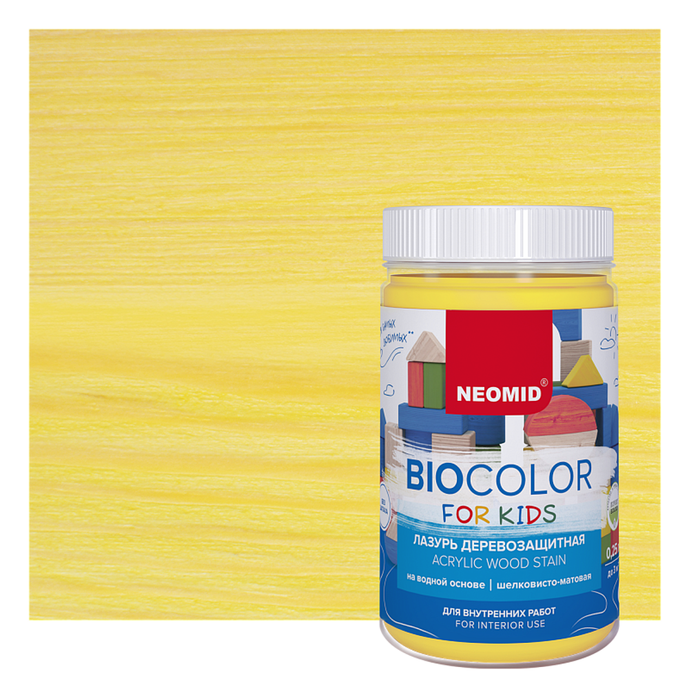 BIOCOLOR for kids