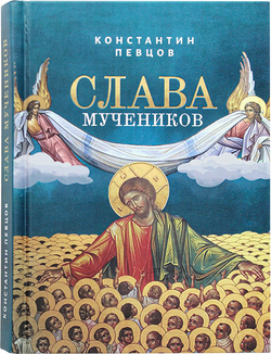 slava-muchenikov-120051-558474