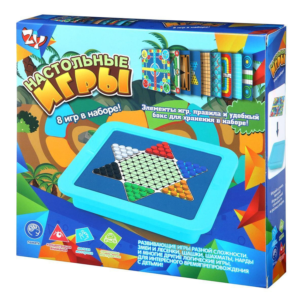Наст.игра 8в1, коробка ZYB-B3567-4