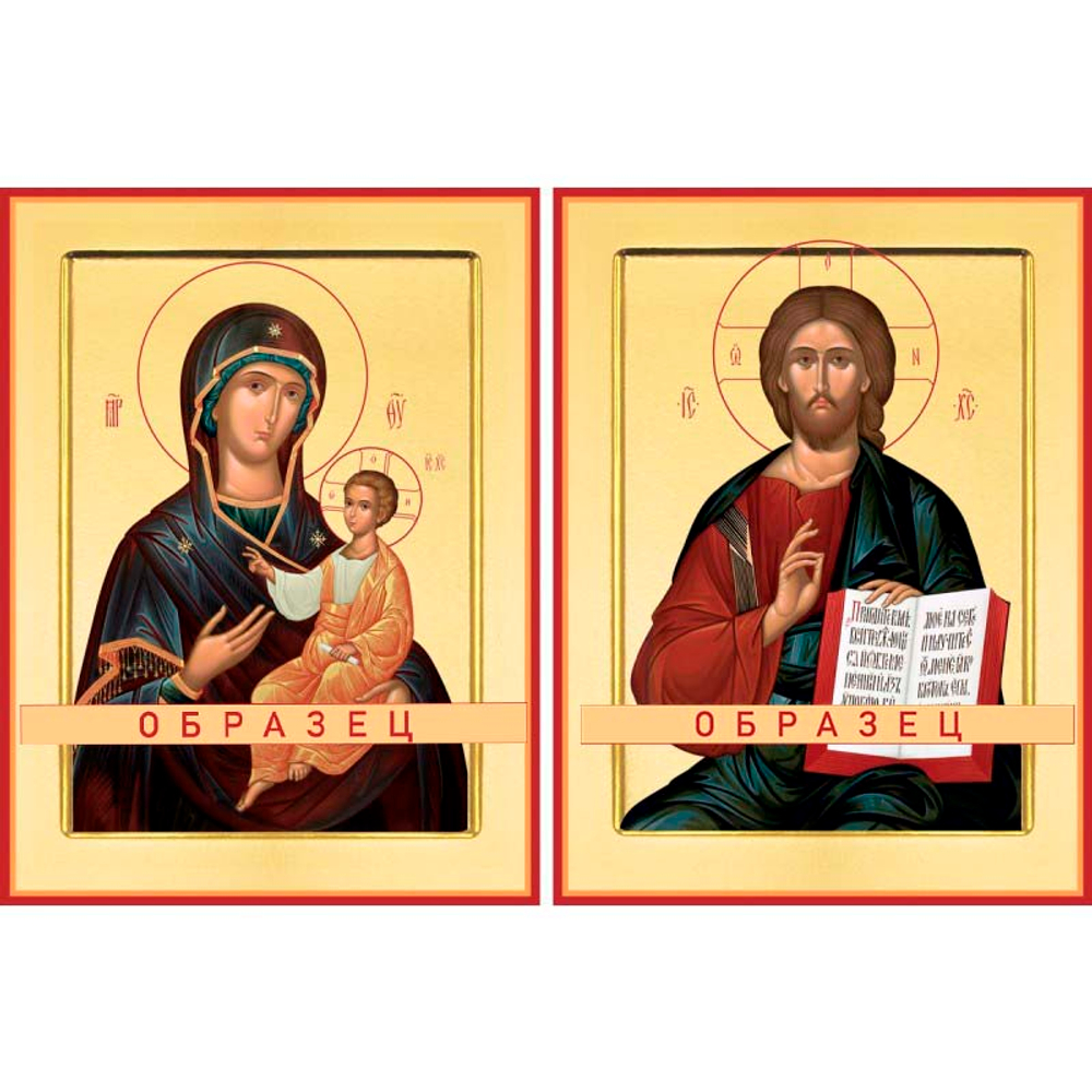 Венчальная пара   Вп-11 (вп/11/1)