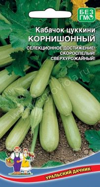 Кабачок Корнишонный цуккини