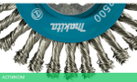 Щетка Makita D-73368 проволочная дисковая по нержавейке