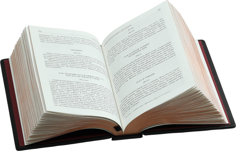 Толстой. Полное собрание рассказов и пьес в одном томе