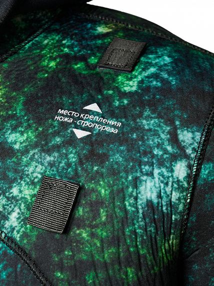 Гидрокостюм Sargan Сталкер 2.0 камо GalaxyAPE/06 7 мм