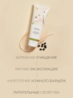 Round Lab Питательная пенка-скраб на основе соевых бобов Soybean Cleanser 150 мл