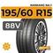 Nankang NA-1 195/60 R15 88V