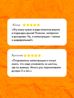 Книжки-картинки (мягкая обложка). Самый счастливый дом