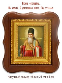 Анастасий Печерский, преподобномученик, диакон. Икона на холсте.