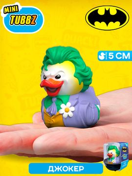 Фигурка-утка Tubbz DC Джокер (Mini)