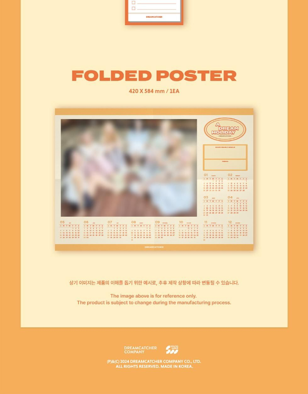 товары DREAMCATCHER - 2025 SEASON'S GREETINGS A DREAM HOLIDAY Version